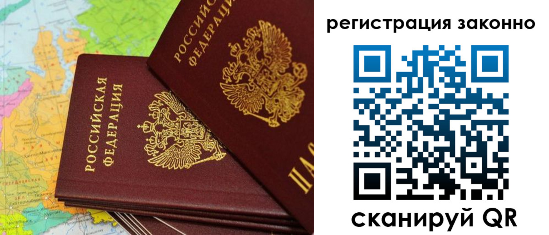 пропишу в квартире в Осинниках